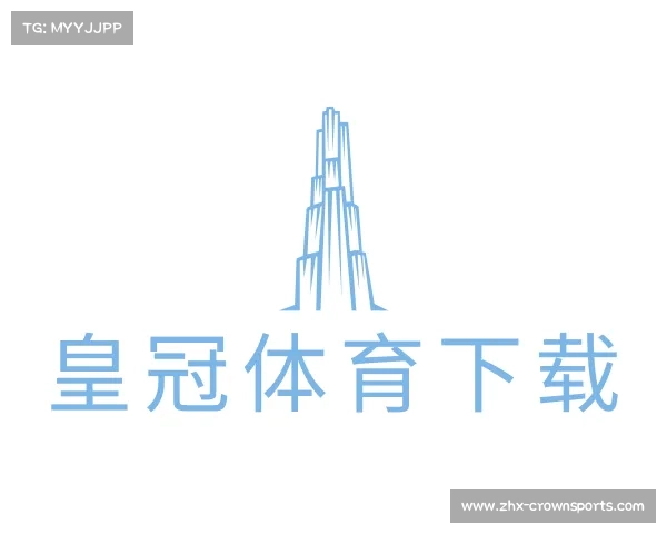 了解皇冠体育下载